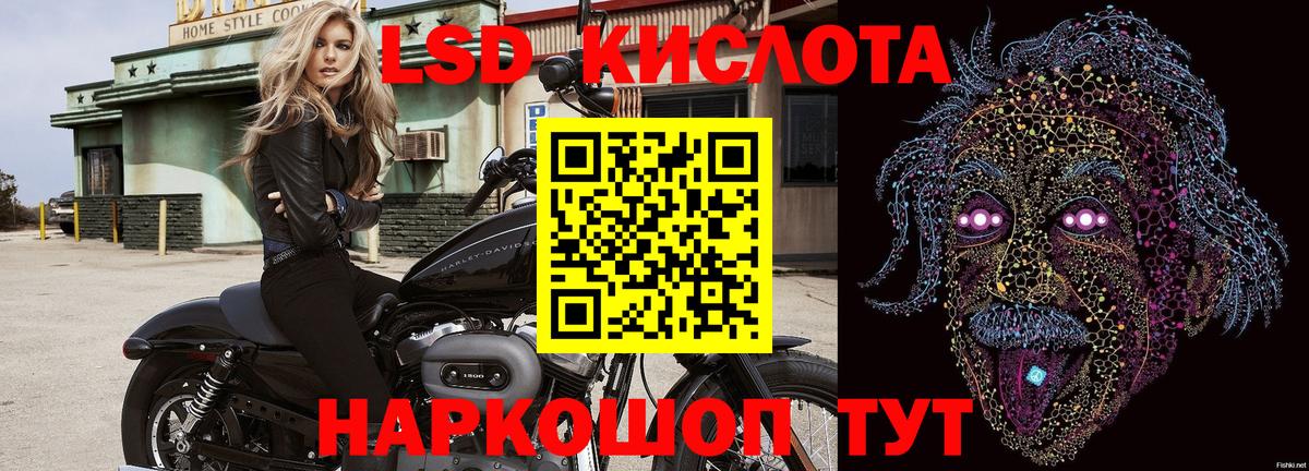 Марки NBOMe 1500мкг  Всеволожск 