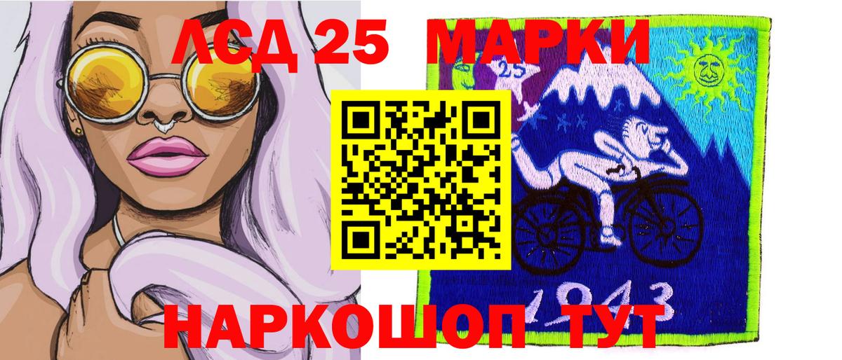 Мефедрон   Кокаин  Конопля  МЕФ   LSD-25  Всеволожск  Гашиш 