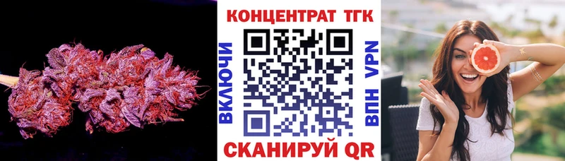 ТГК вейп  darknet Telegram  Всеволожск  где продают наркотики 