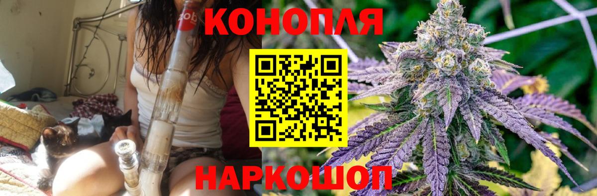 Каннабис ГИДРОПОН Всеволожск